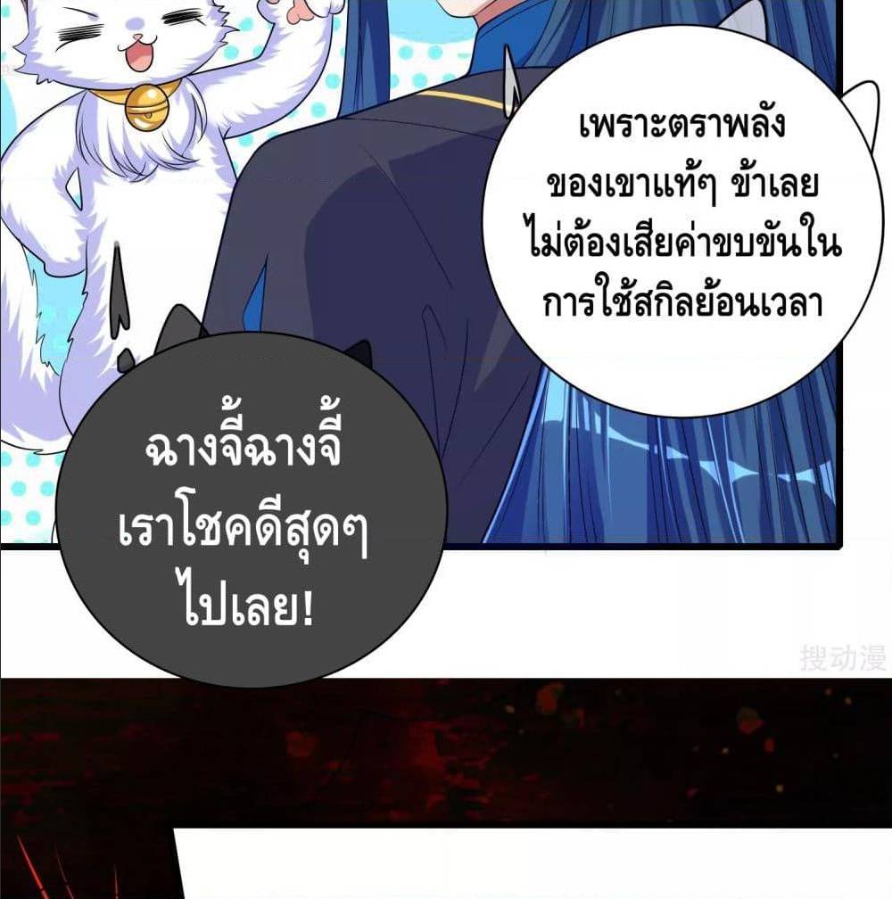 harmonious emperor is respected 63 TH 015