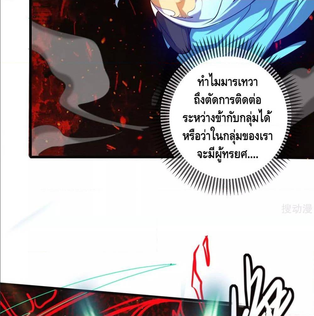 harmonious emperor is respected 63 TH 020