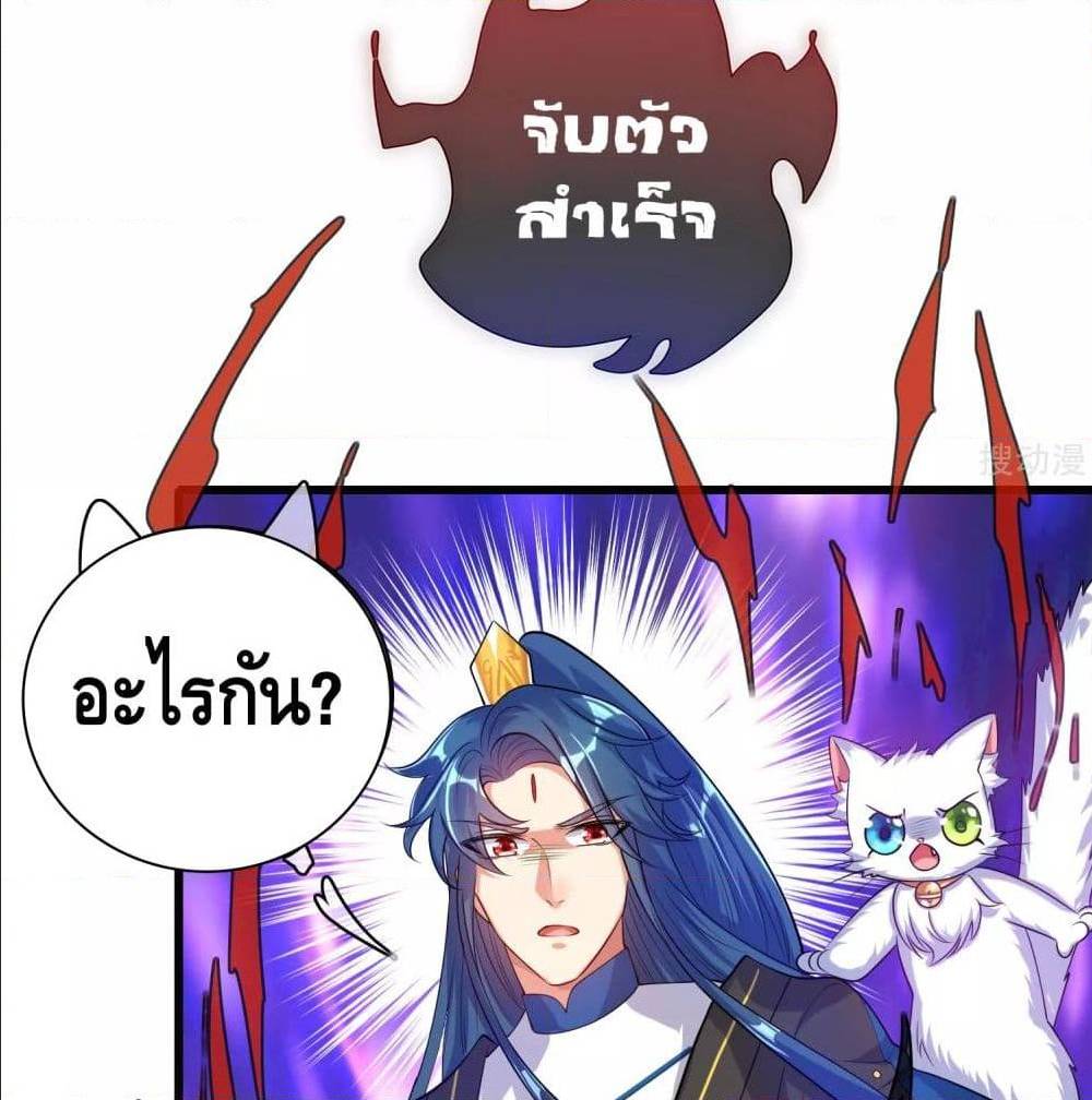 harmonious emperor is respected 63 TH 027