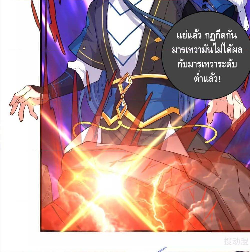 harmonious emperor is respected 63 TH 028