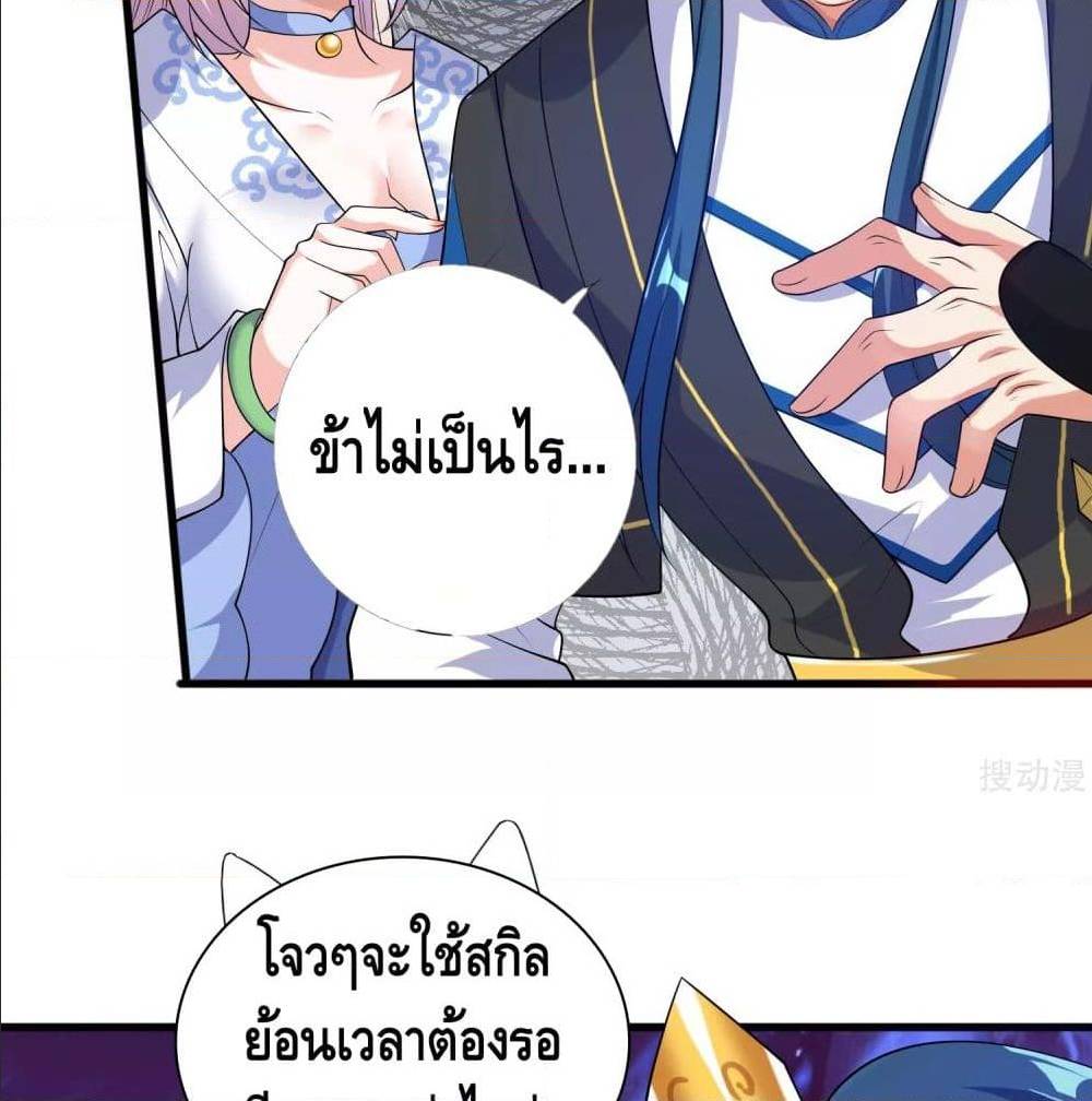 harmonious emperor is respected 63 TH 035