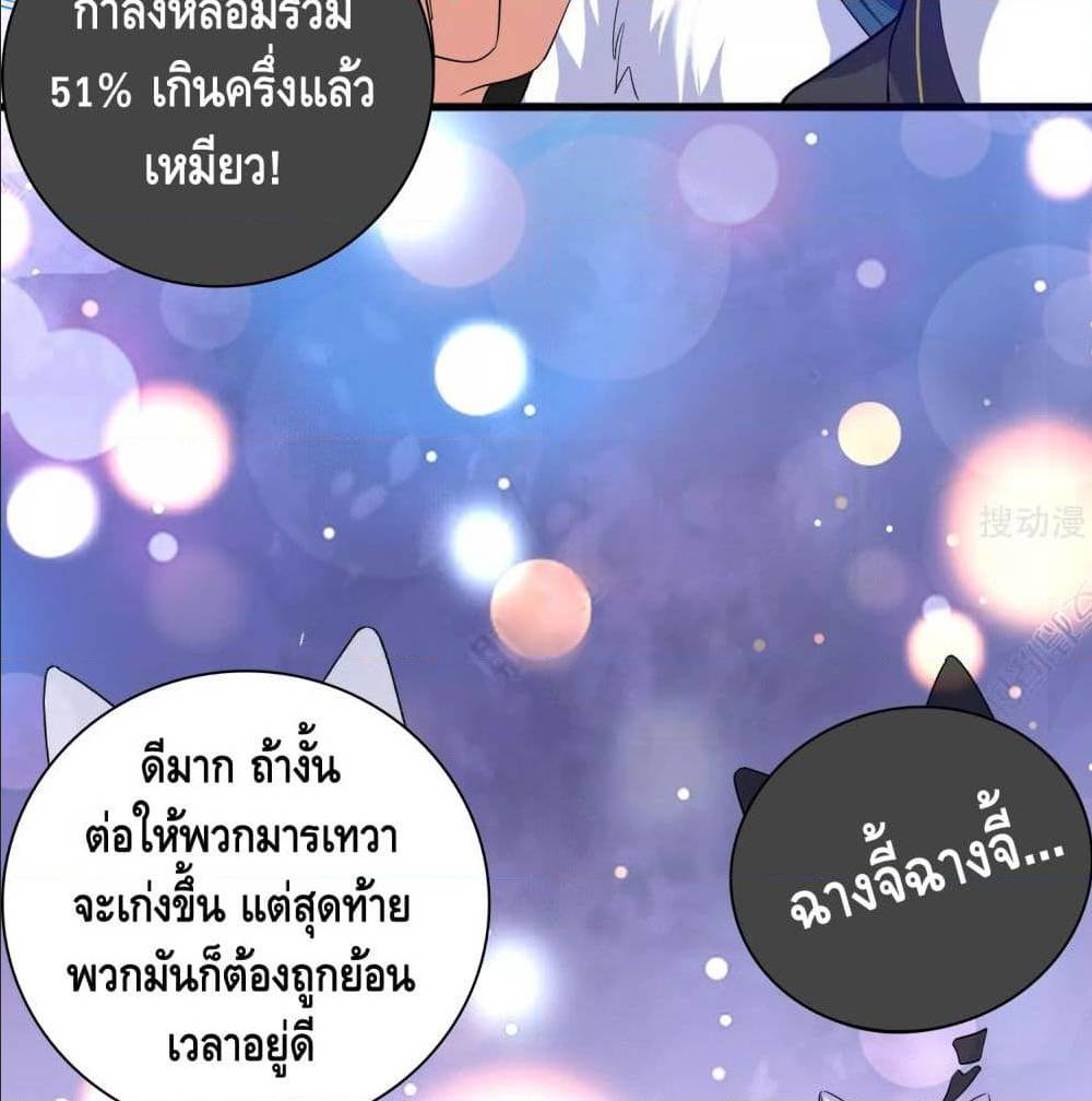 harmonious emperor is respected 63 TH 037