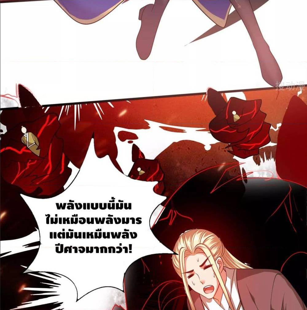 harmonious emperor is respected 63 TH 045