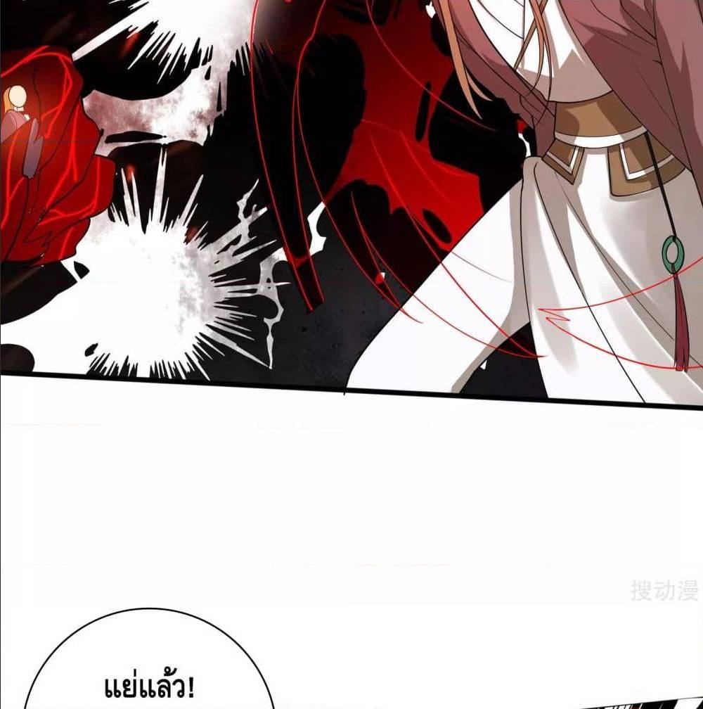 harmonious emperor is respected 63 TH 046