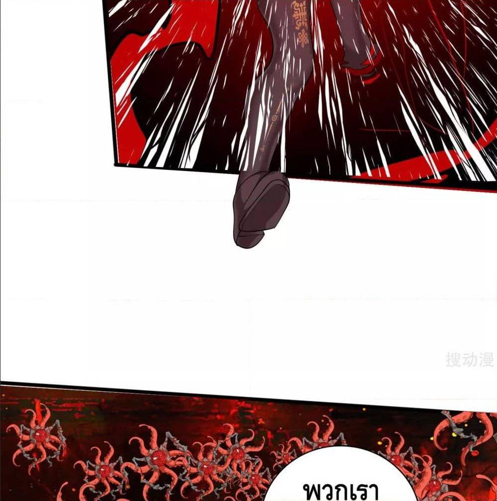 harmonious emperor is respected 63 TH 048