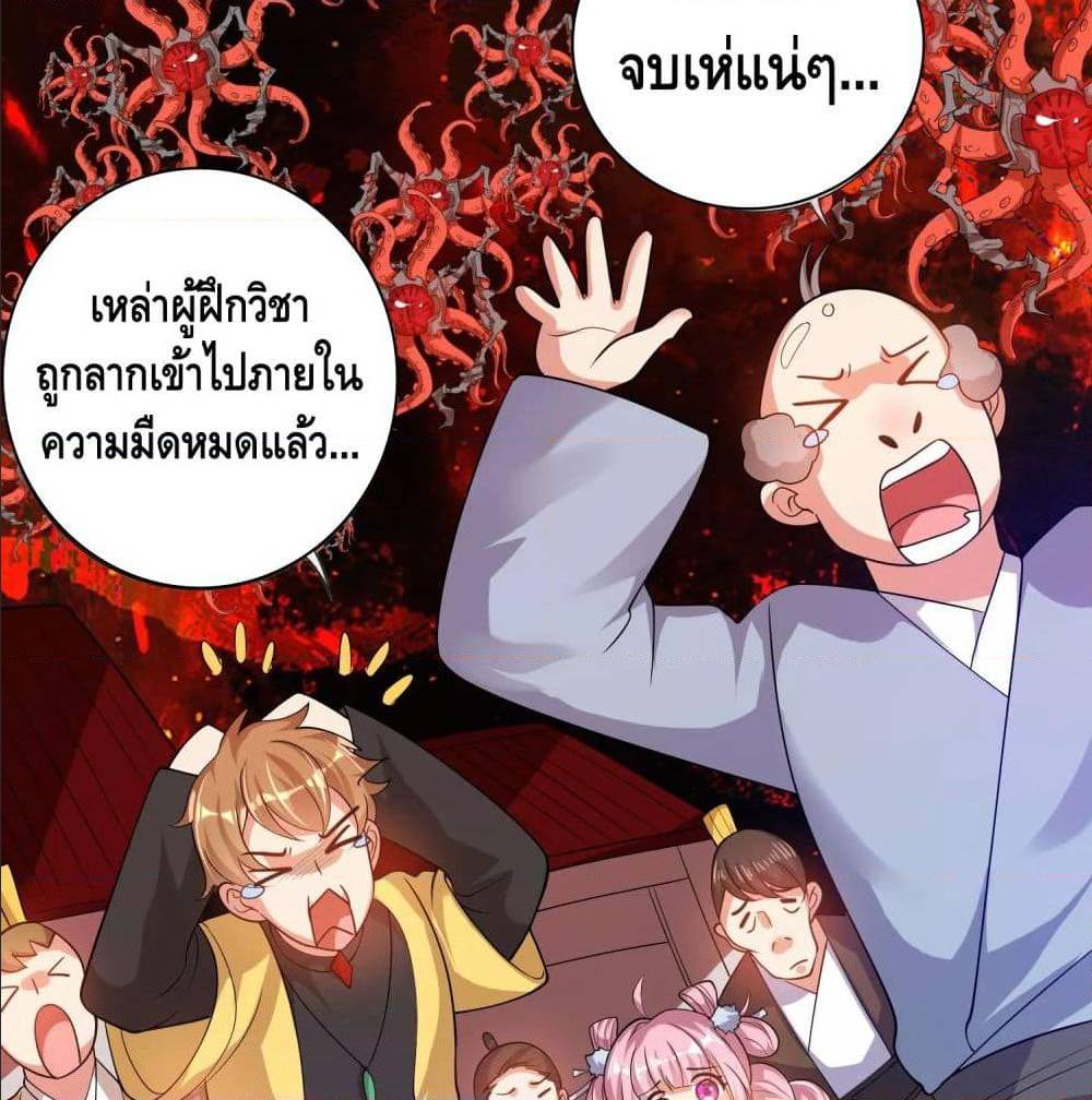 harmonious emperor is respected 63 TH 049
