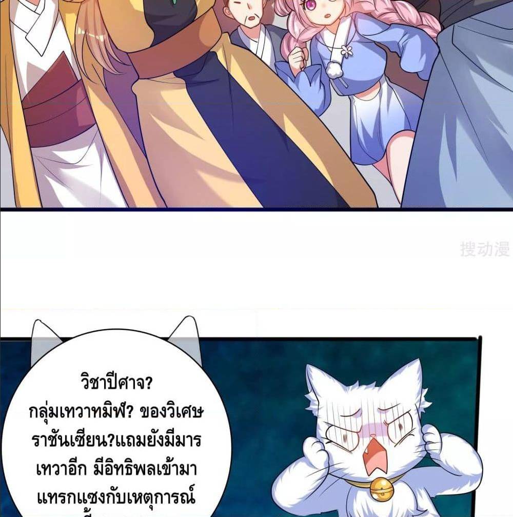 harmonious emperor is respected 63 TH 050