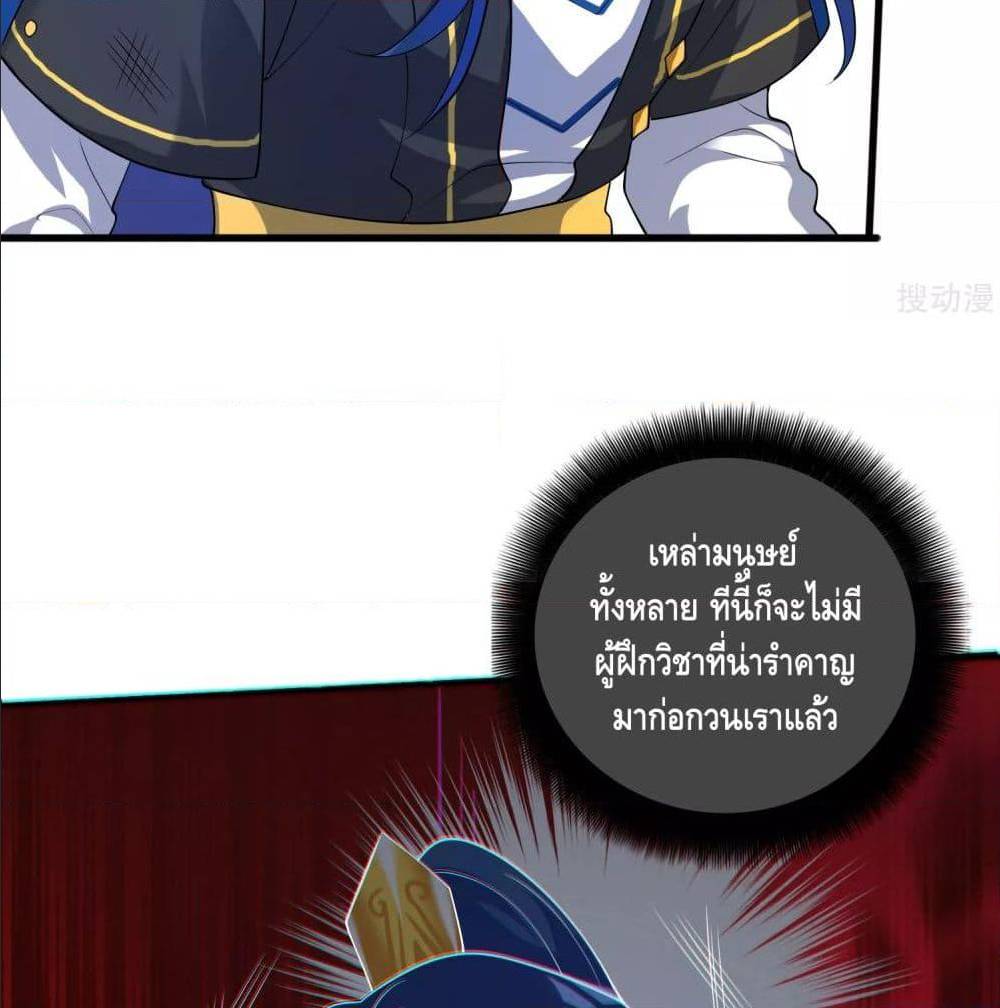 harmonious emperor is respected 63 TH 052