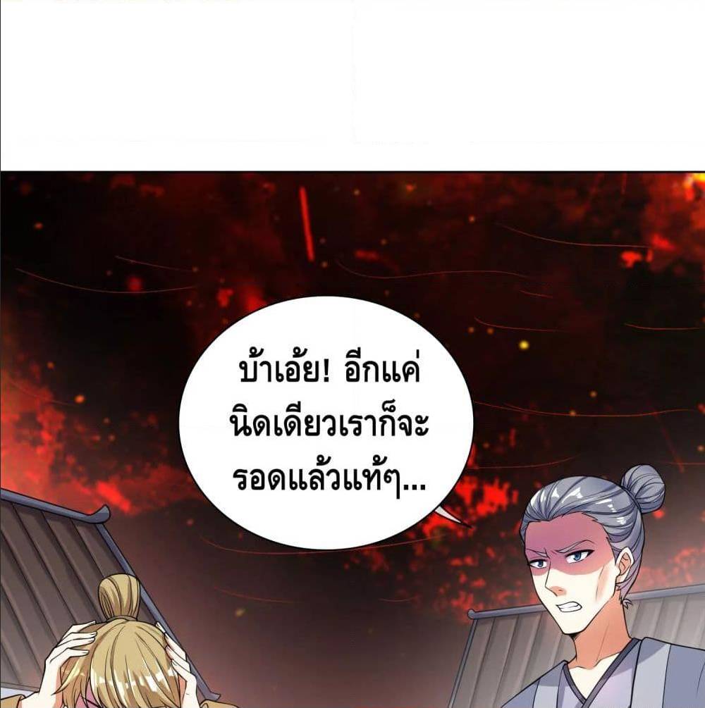 harmonious emperor is respected 64 TH 002