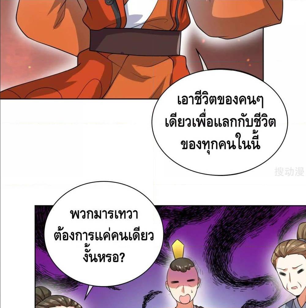 harmonious emperor is respected 64 TH 005