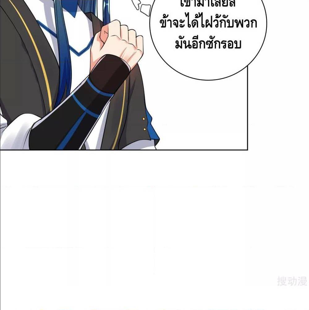 harmonious emperor is respected 64 TH 008
