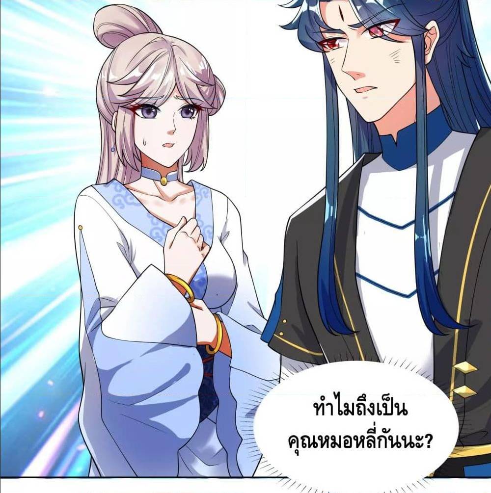 harmonious emperor is respected 64 TH 010
