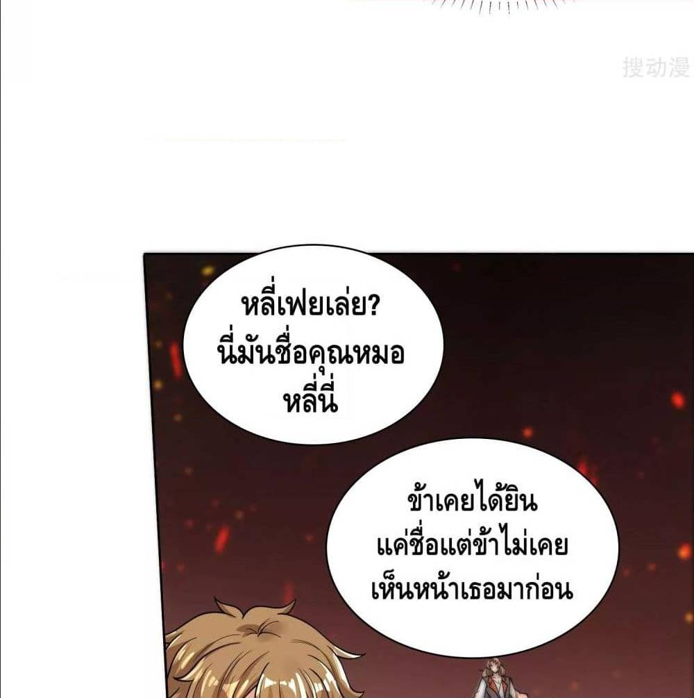 harmonious emperor is respected 64 TH 011