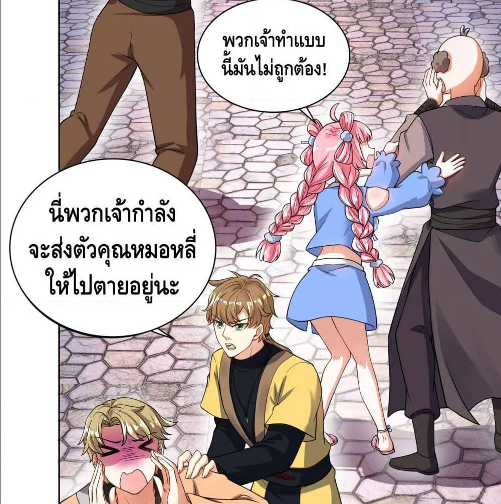 harmonious emperor is respected 64 TH 018
