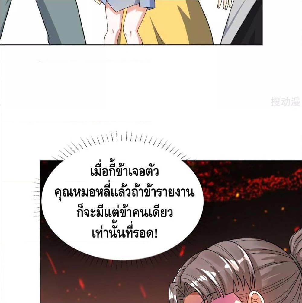 harmonious emperor is respected 64 TH 021