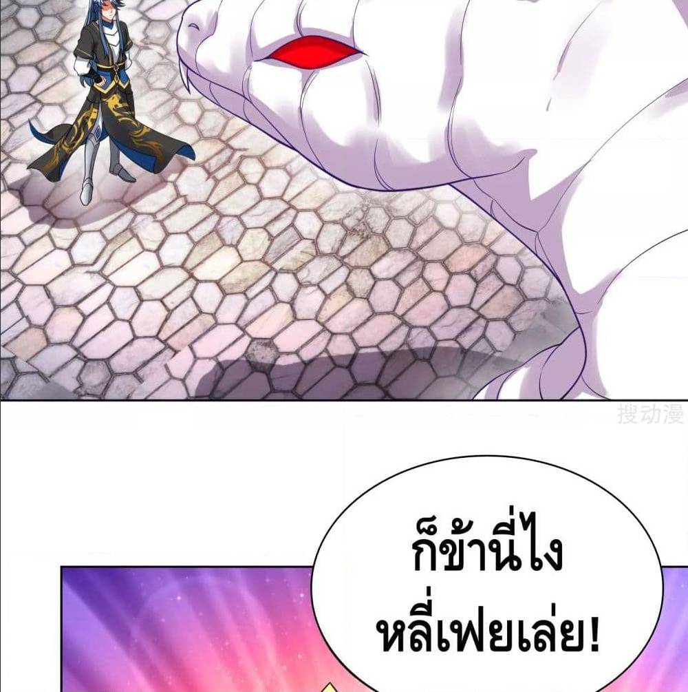 harmonious emperor is respected 64 TH 030