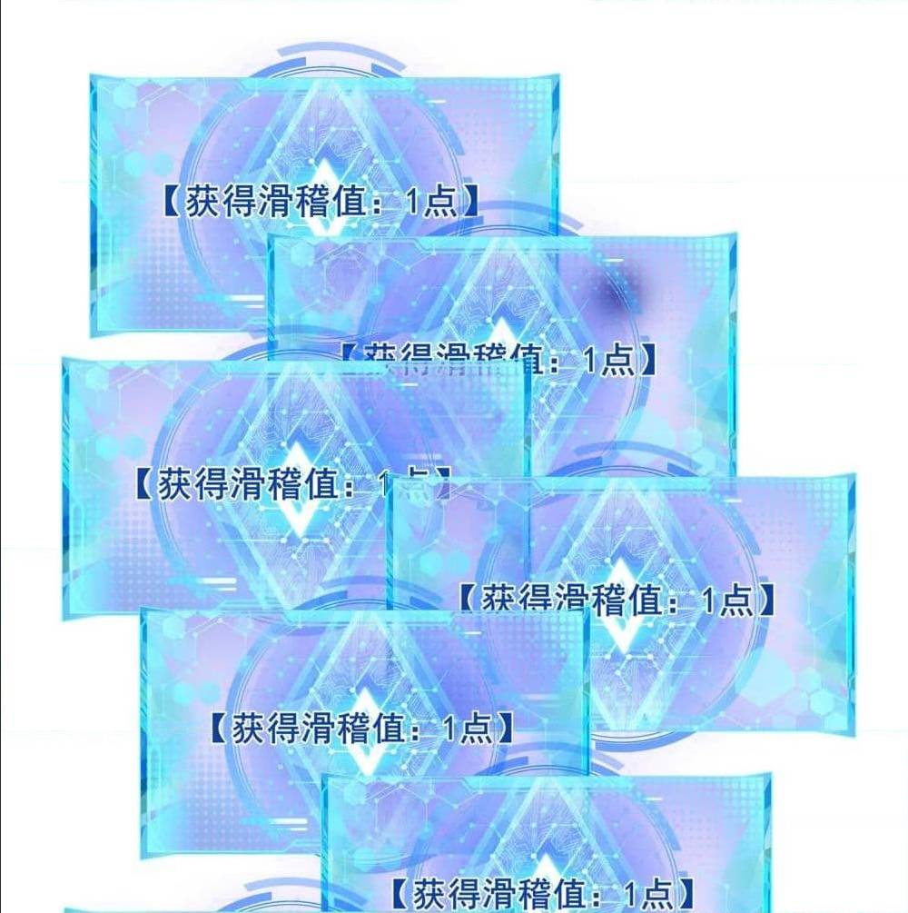 harmonious emperor is respected 64 TH 034