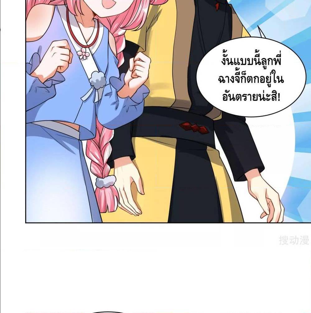 harmonious emperor is respected 64 TH 036
