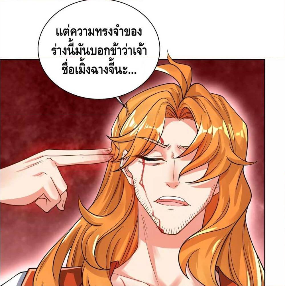 harmonious emperor is respected 64 TH 037