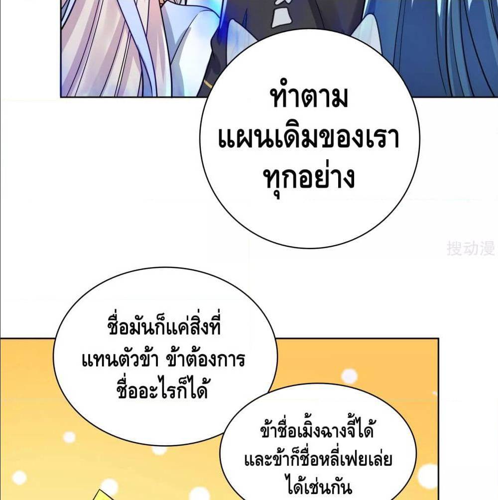 harmonious emperor is respected 64 TH 040