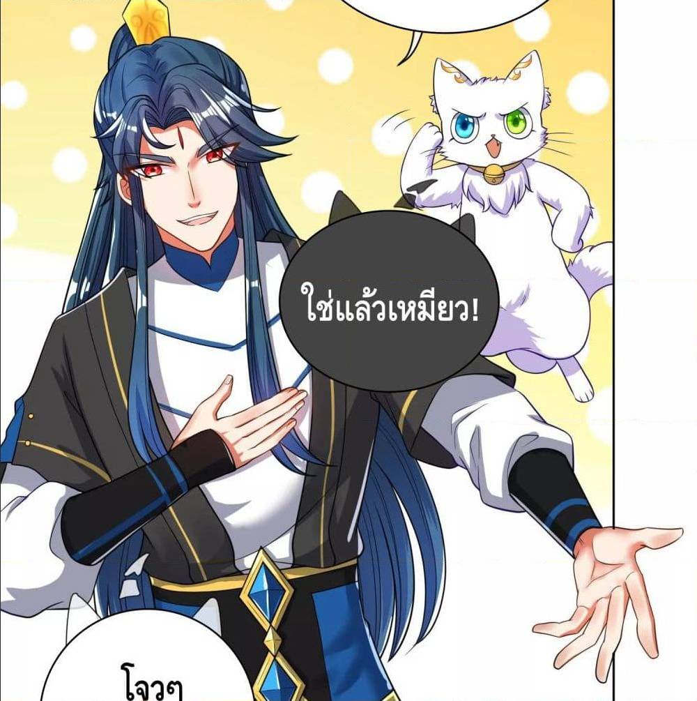 harmonious emperor is respected 64 TH 041