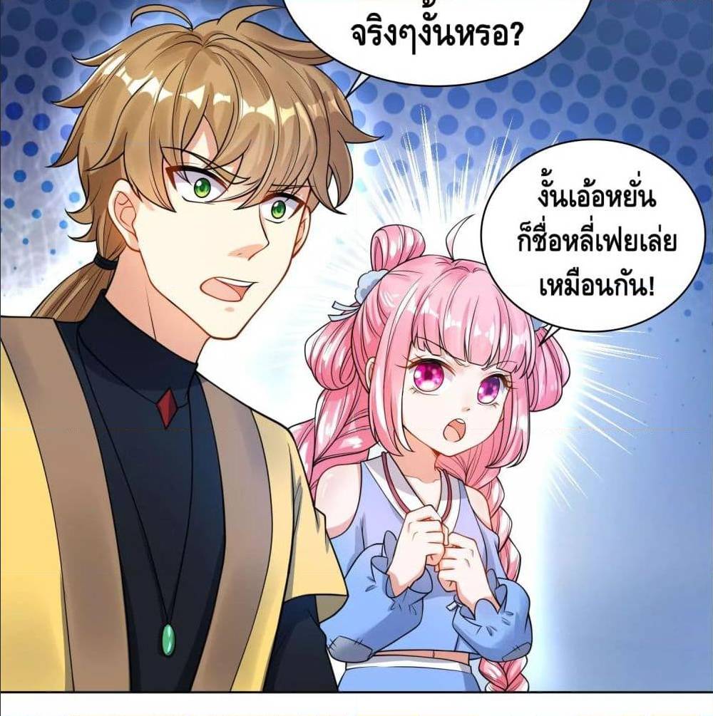 harmonious emperor is respected 64 TH 043
