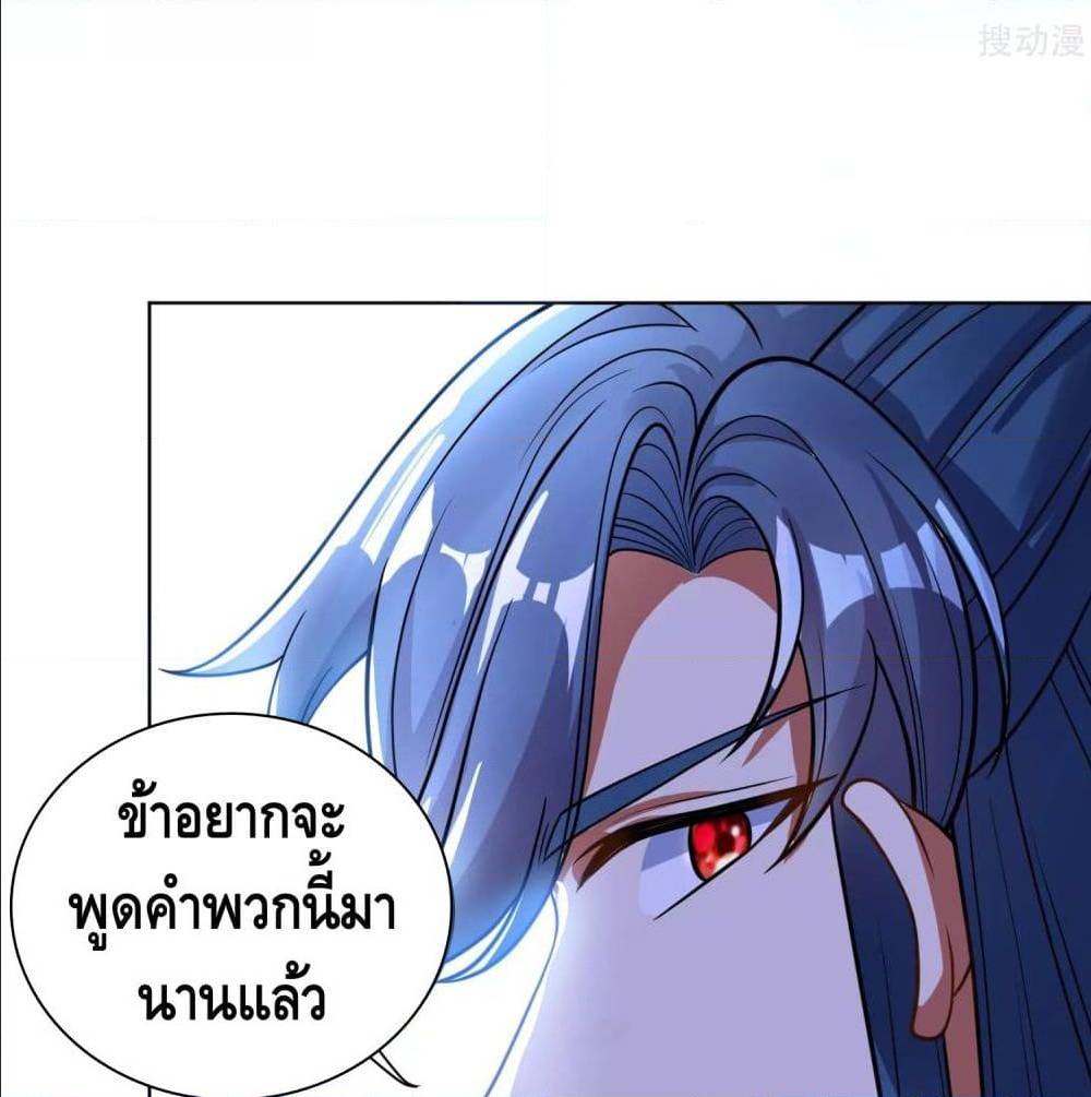 harmonious emperor is respected 64 TH 048