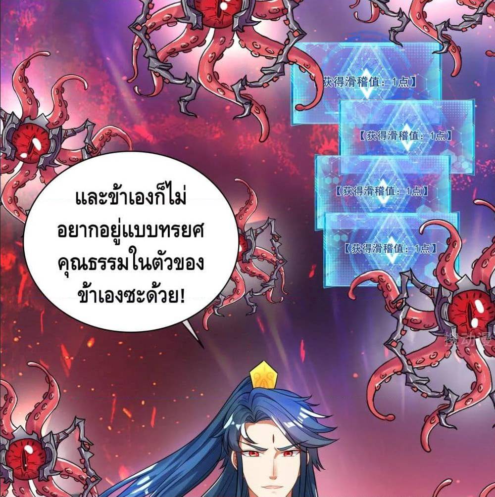 harmonious emperor is respected 64 TH 051