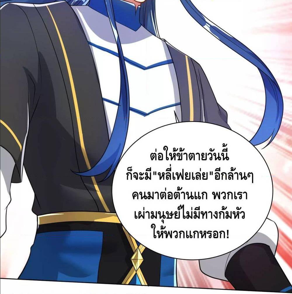 harmonious emperor is respected 64 TH 055