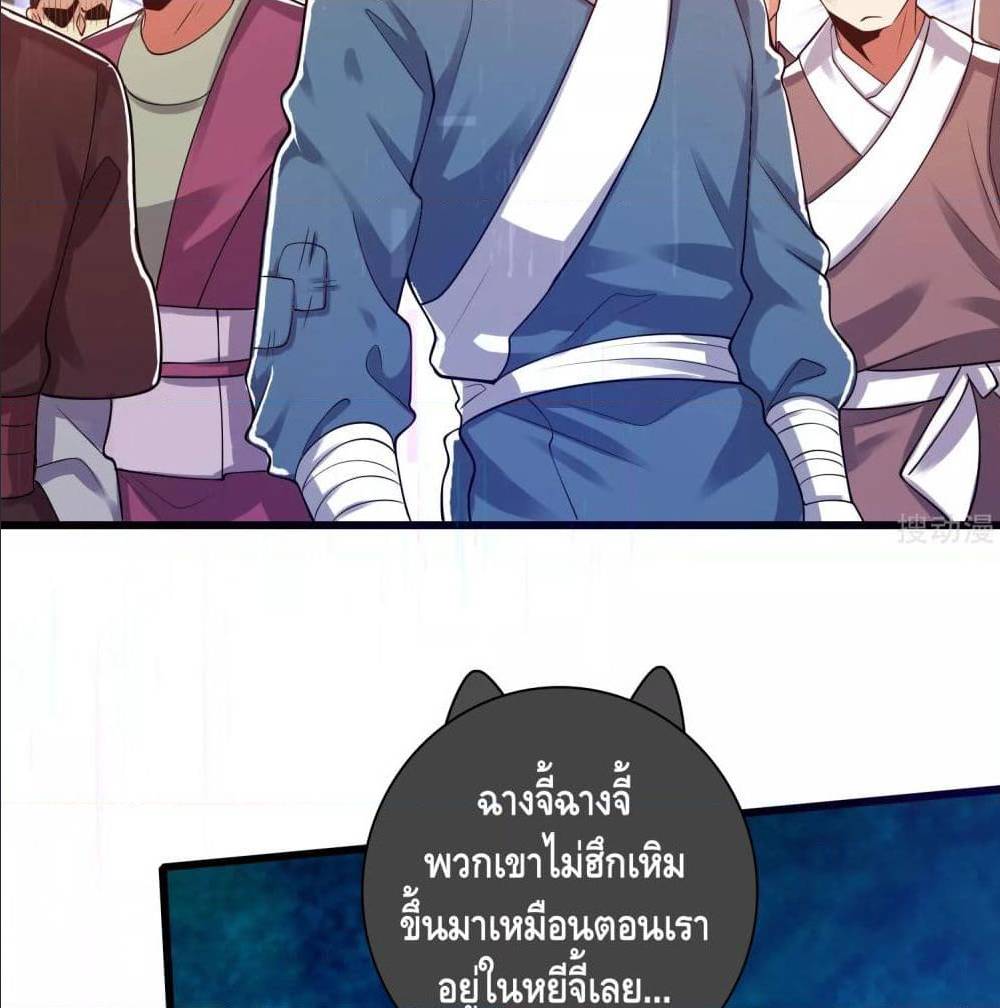 harmonious emperor is respected 65 TH 004