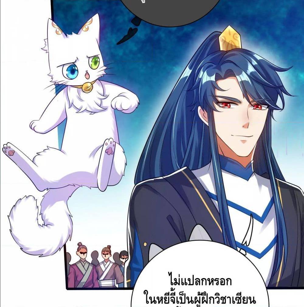 harmonious emperor is respected 65 TH 005
