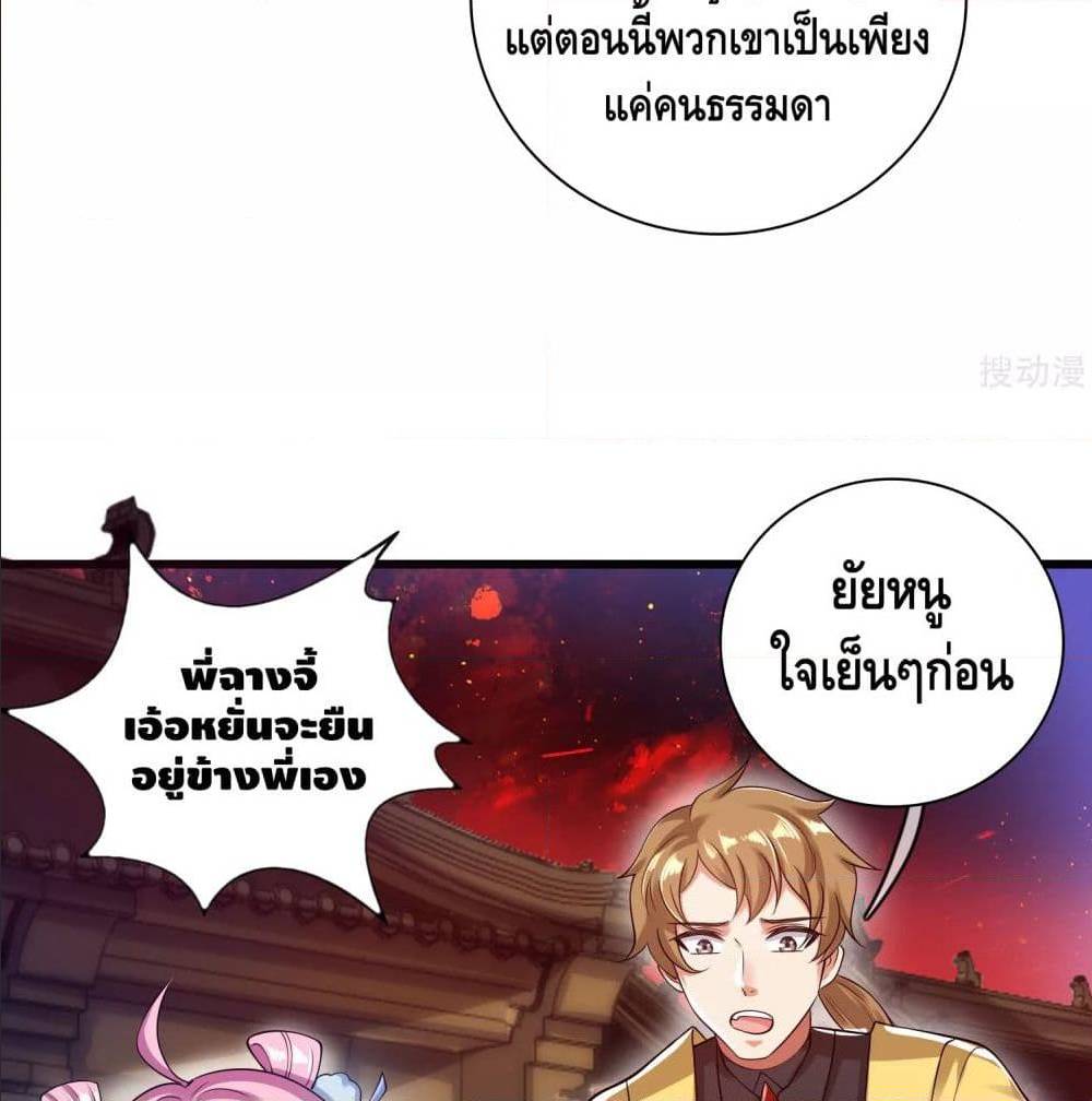 harmonious emperor is respected 65 TH 006