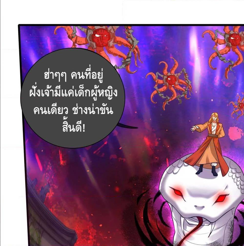 harmonious emperor is respected 65 TH 008