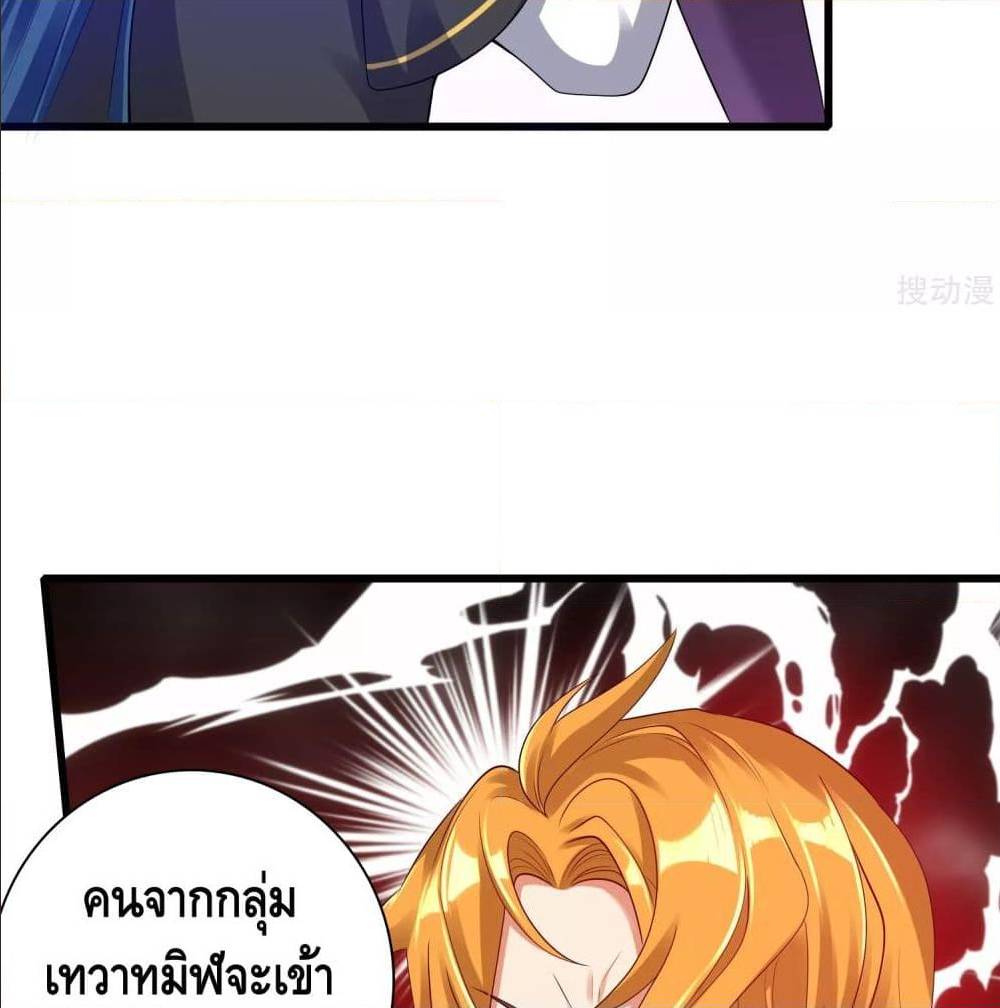 harmonious emperor is respected 65 TH 019