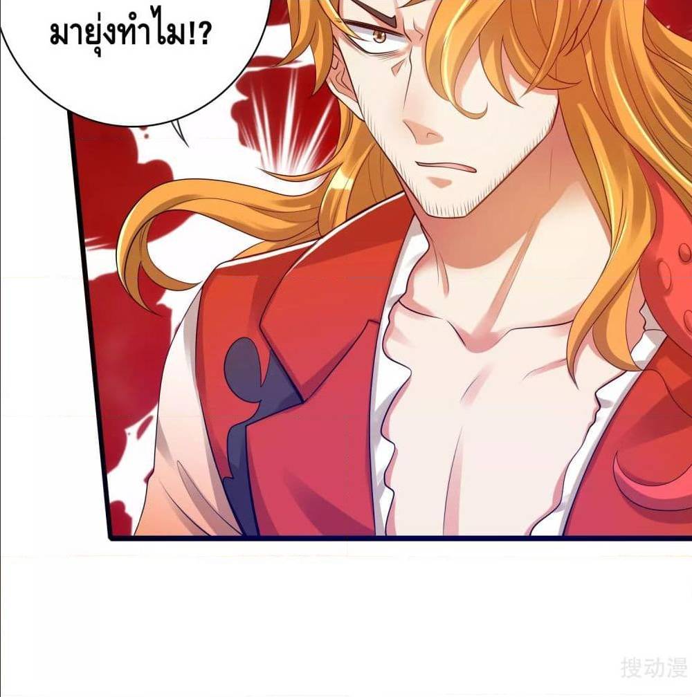 harmonious emperor is respected 65 TH 020