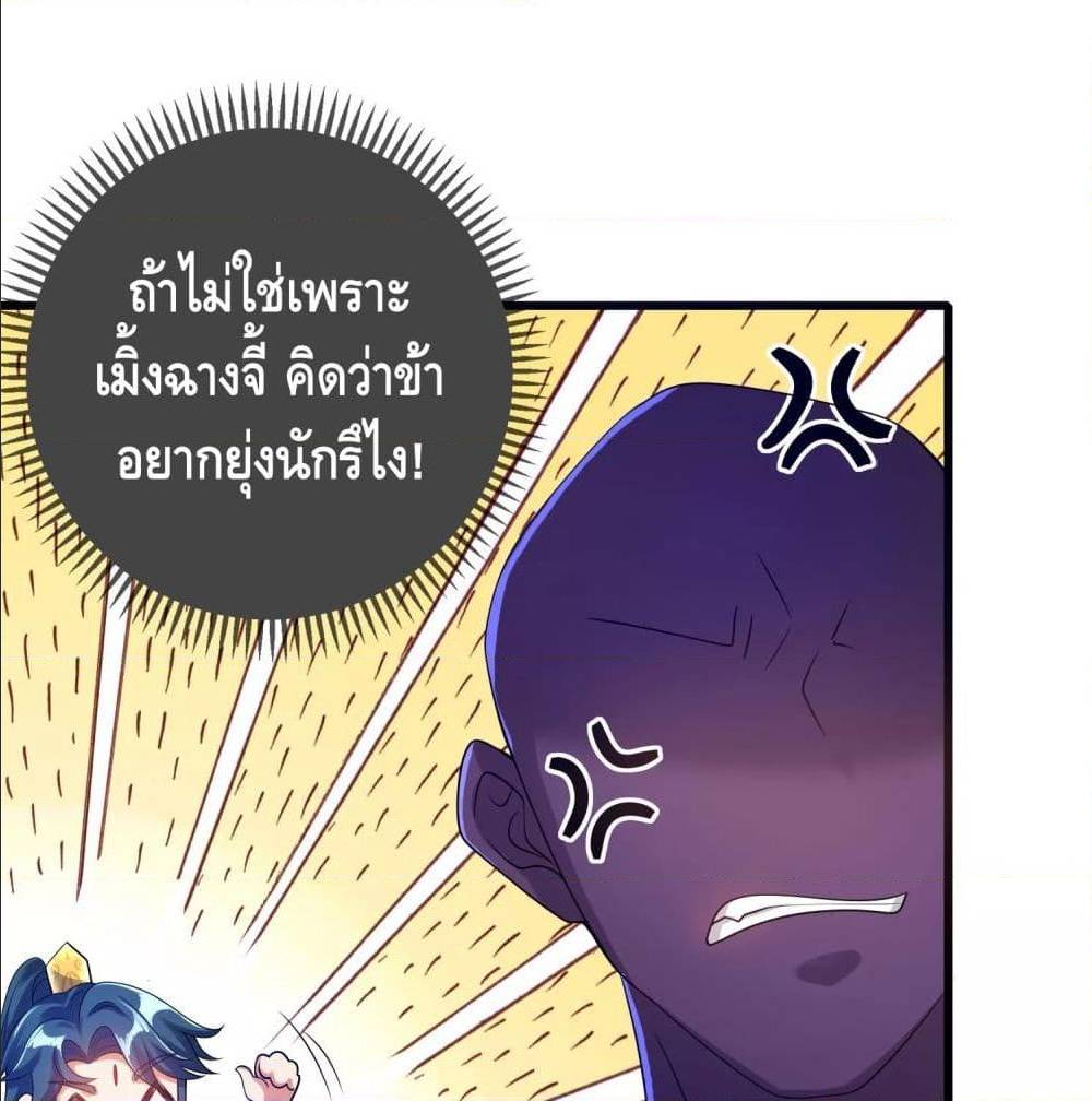 harmonious emperor is respected 65 TH 021