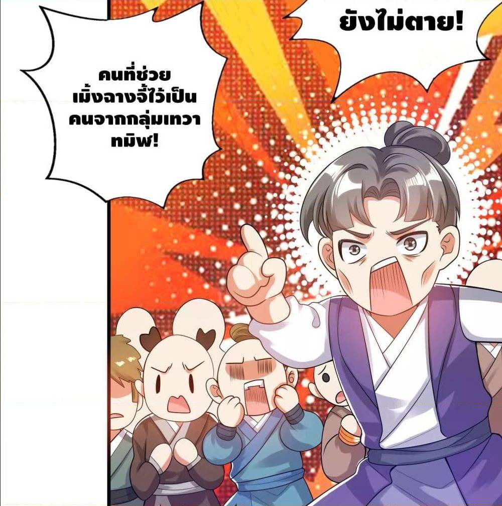 harmonious emperor is respected 65 TH 023