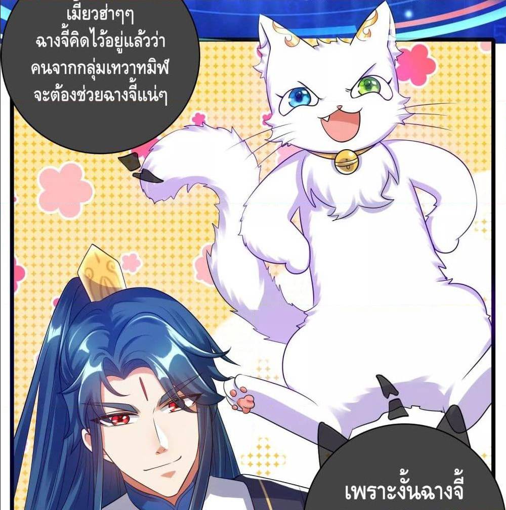 harmonious emperor is respected 65 TH 026