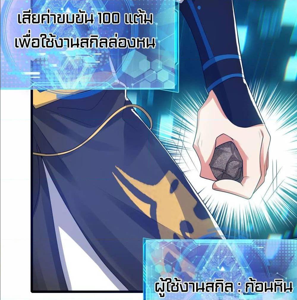 harmonious emperor is respected 65 TH 028