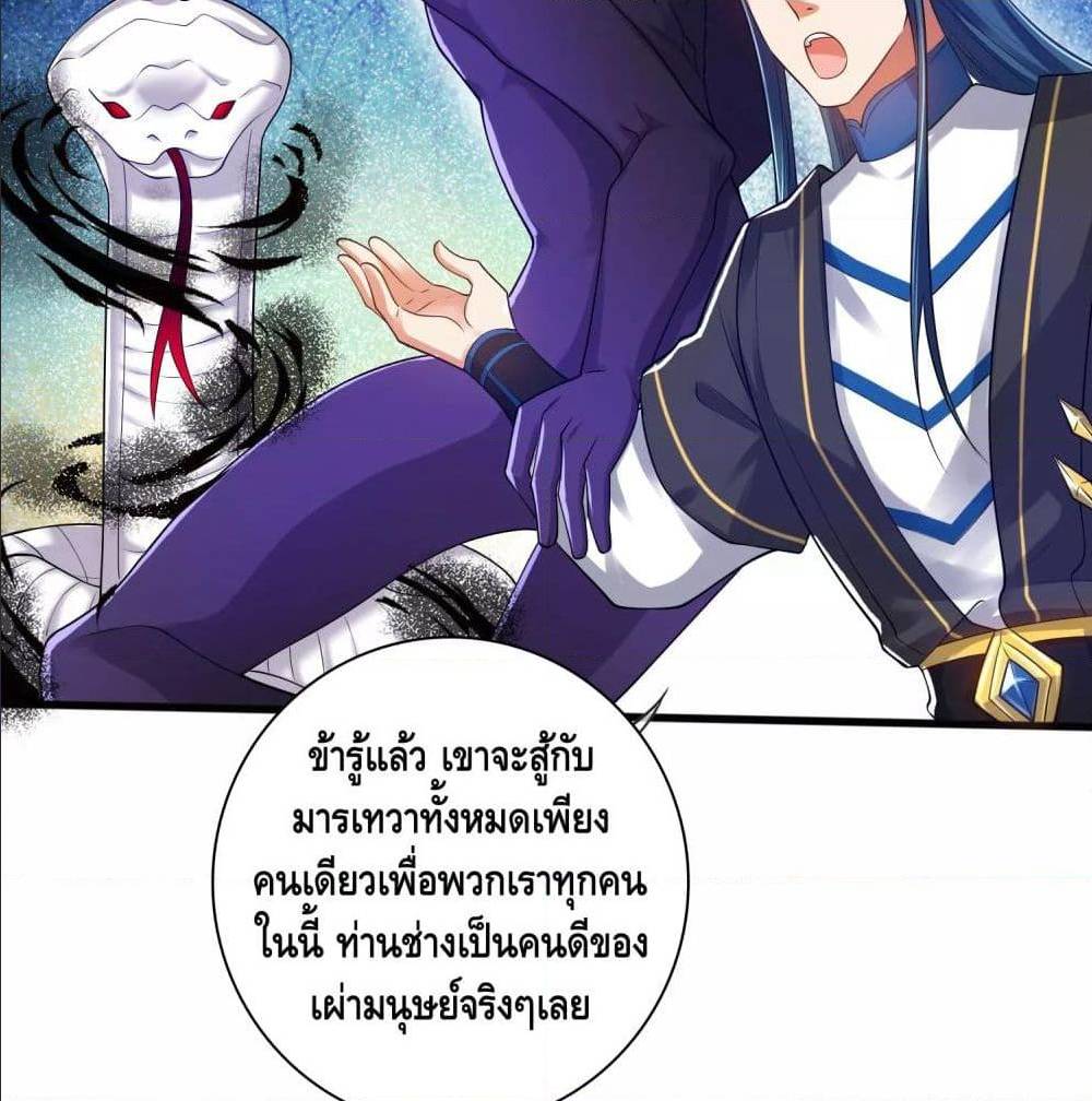 harmonious emperor is respected 65 TH 041