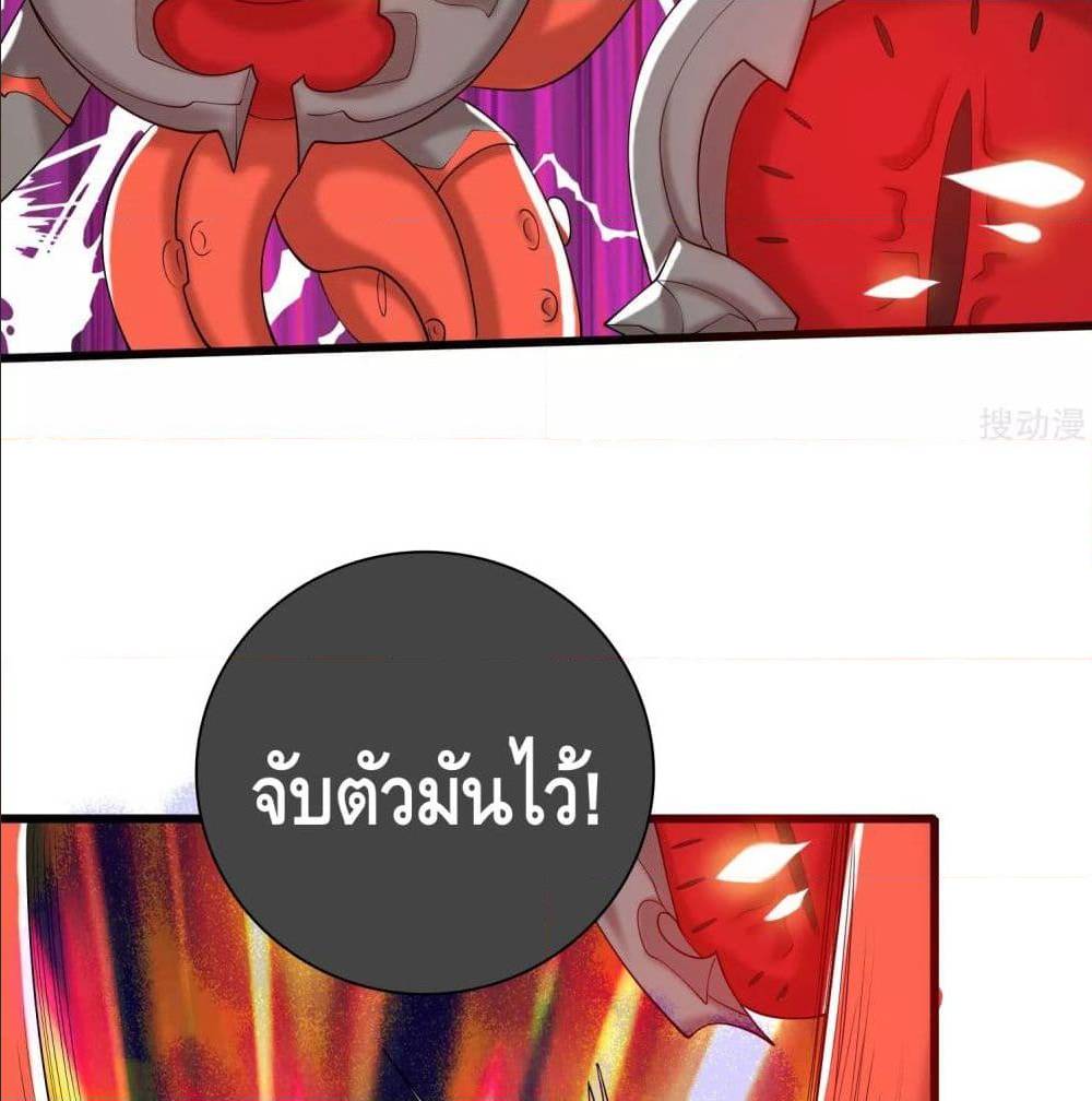 harmonious emperor is respected 65 TH 046