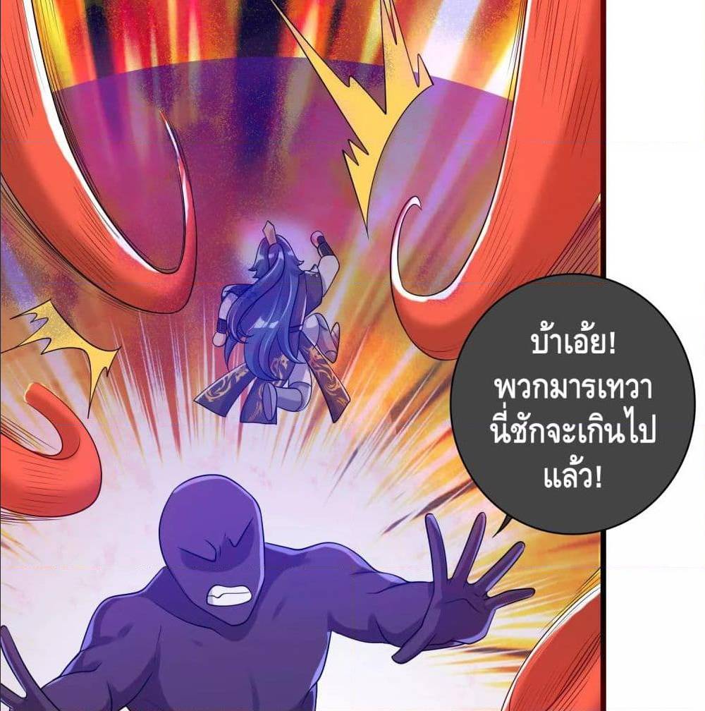 harmonious emperor is respected 65 TH 047