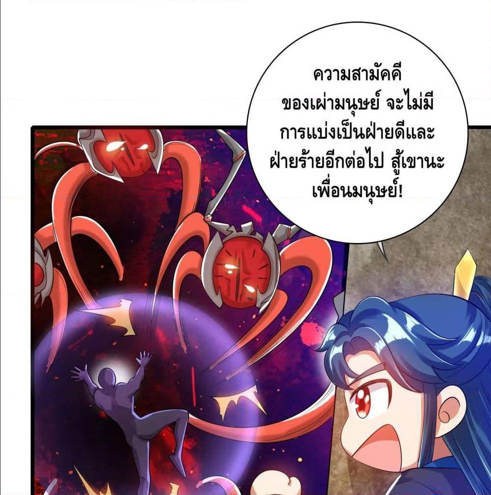harmonious emperor is respected 65 TH 049