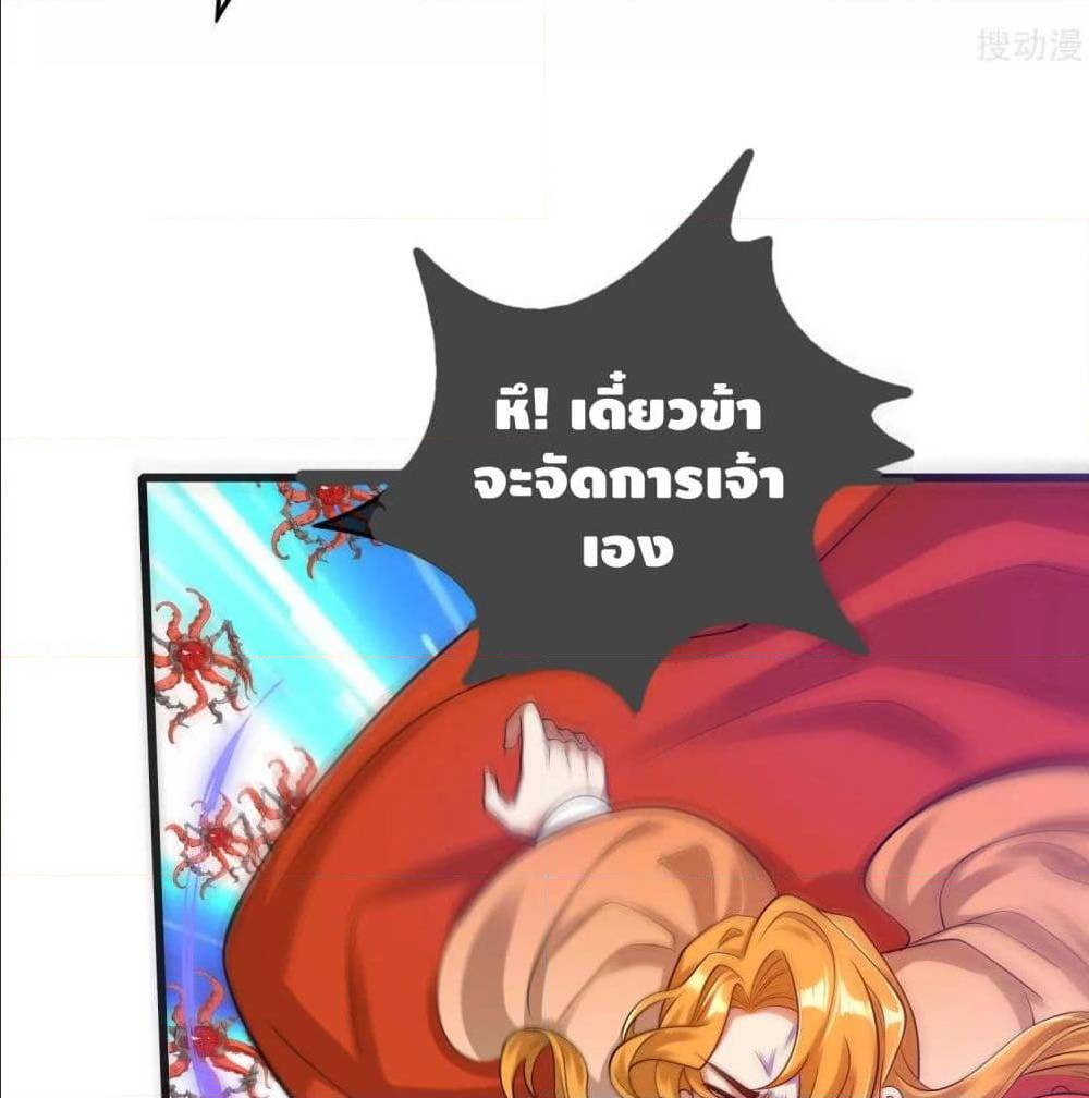harmonious emperor is respected 65 TH 054