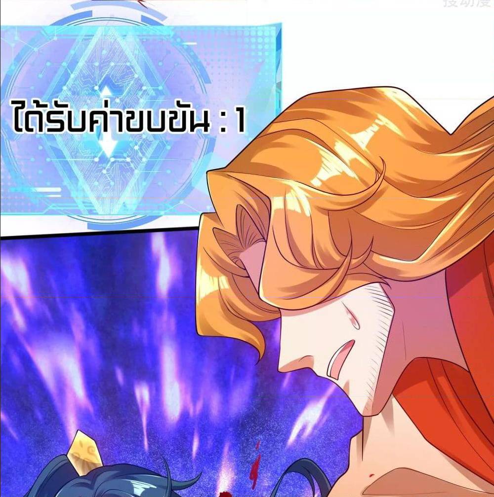 harmonious emperor is respected 65 TH 061