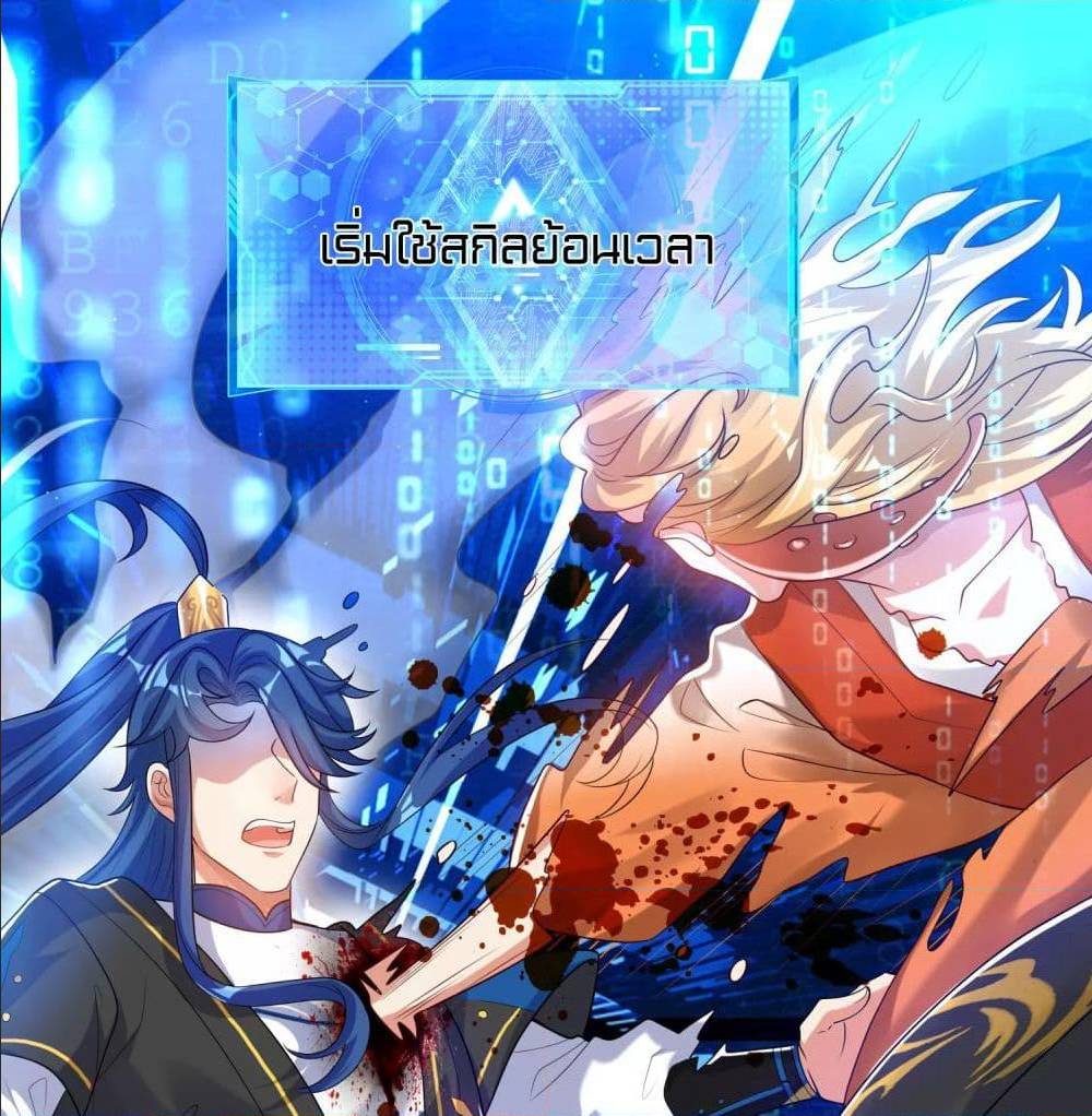 harmonious emperor is respected 66 TH 002