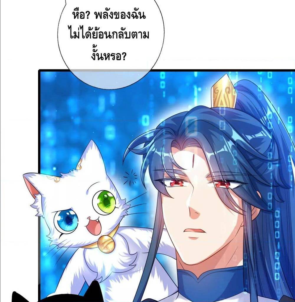 harmonious emperor is respected 66 TH 006