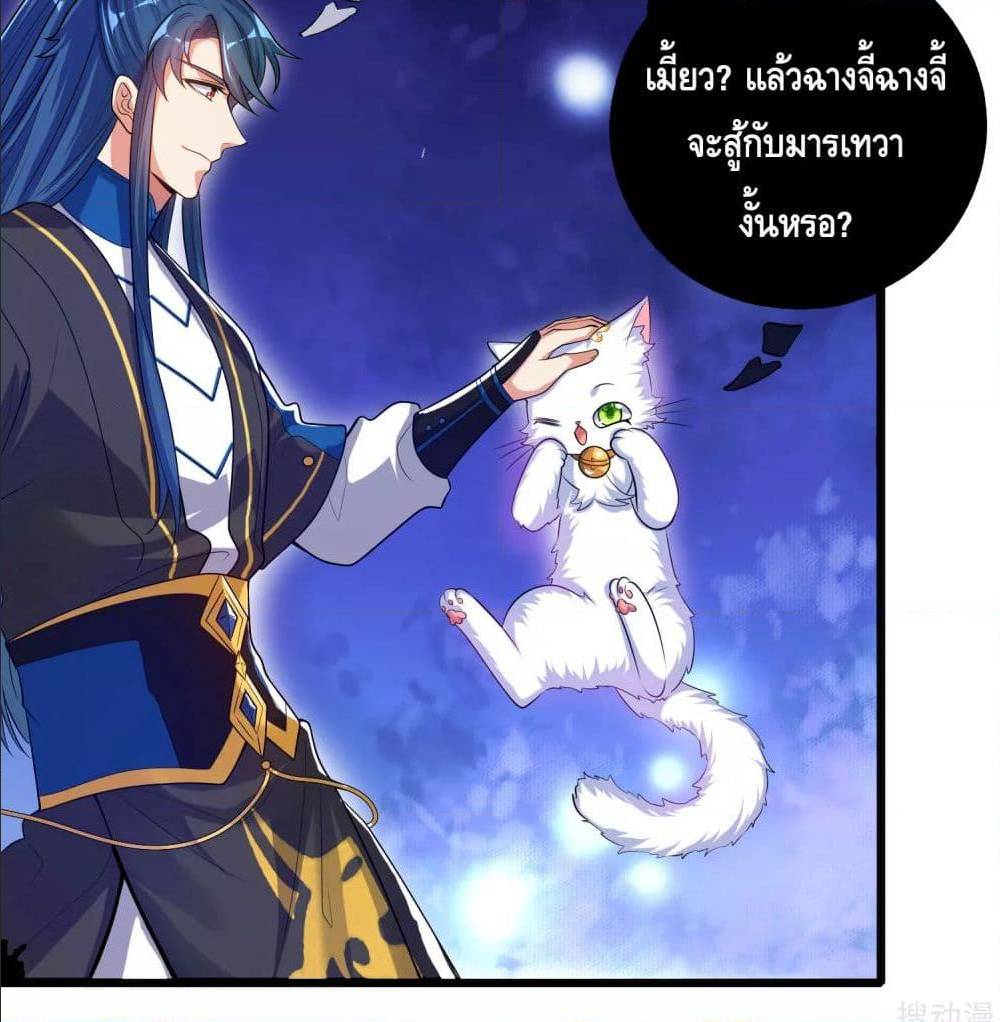 harmonious emperor is respected 66 TH 010