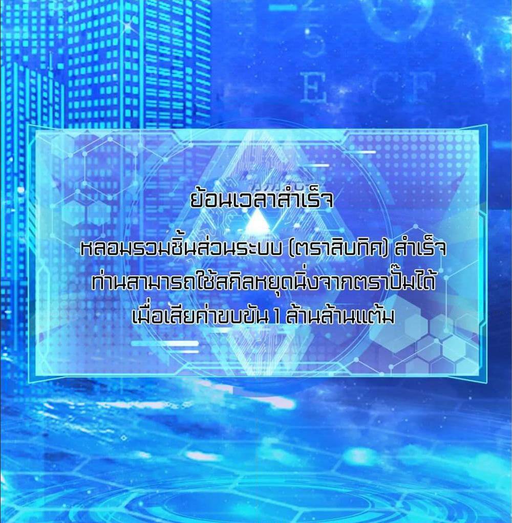 harmonious emperor is respected 66 TH 014