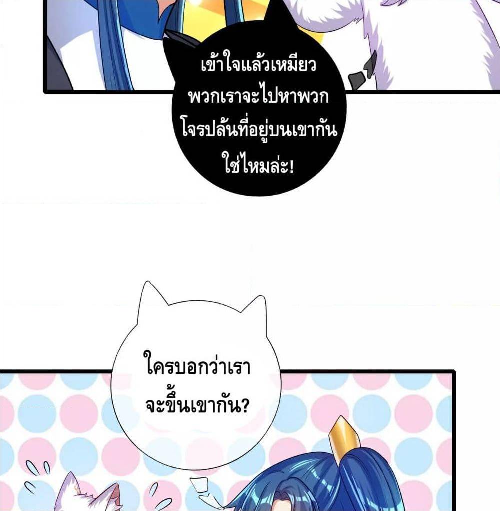 harmonious emperor is respected 66 TH 018